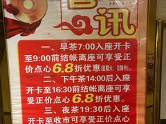 -又一间茶点轩(宝业路店)