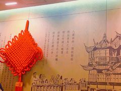 -南翔馒头店(豫园店)