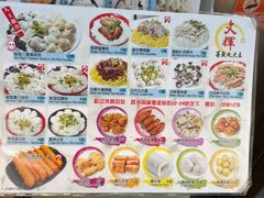 -文辉墨鱼丸大王(铜锣湾渣甸街总店)