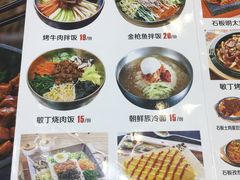 -敏丁拌饭(中街总店)