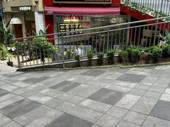 -泰宜担担面(黄泥塝总店)