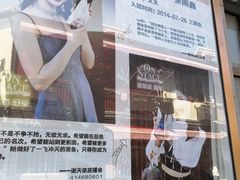 -SNH48星梦剧院