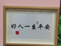 -郑姐私房菜•家常菜