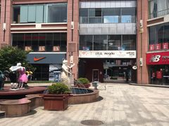 -南通奥特莱斯购物广场