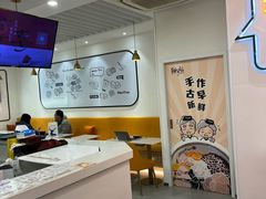 -鲜芋仙(宝地广场店)