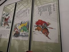 -特味村福园