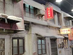-CITY MART城市集市·里弄(北外滩来福士广场店)
