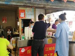 门面-汪记鲜鱼糊汤粉(沈阳路总店)