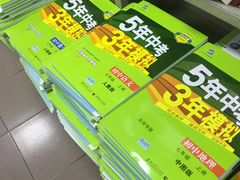 -雨丝书店(综合商业楼店)