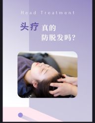 -Bollins波林丝•专研护发中心