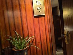 -花家怡园