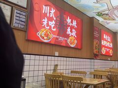 -冒菜西施·非遗冒菜(总店)