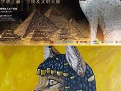 -上海博物馆