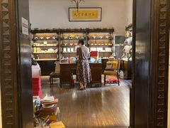 -大可堂普洱茶馆(襄阳南路馆)