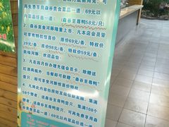 -森谷美食公园(杨行店)