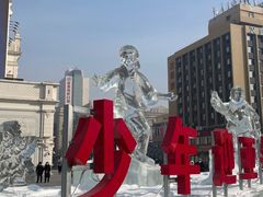 -松雷商业(南岗店)