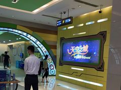 -天空之城欢乐嘉年华苏州店(环球188广场店)