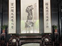-绮园景区
