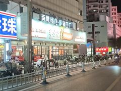 -小菜园新徽菜(芜湖镜湖苏宁店)