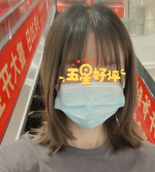 点击看大图 -Mentor Hair Salon