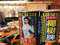 -蓝色派对KTV(聚然广场店)
