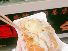 -国足臭豆腐(明瓦廊店)