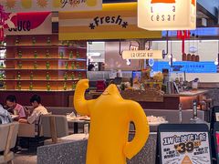 -乐凯撒披萨(正佳广场店)