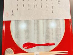 -鳥喜Toriki怀石烧鸟料理