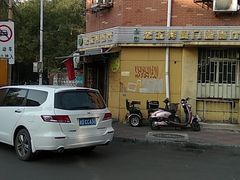 -清真宏玉祥黄门脸餐厅(华荫东里店)
