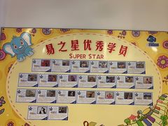 -易贝乐少儿·英语(金沙天街中心)