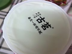 -古茗(湖里五缘湾天虹店)