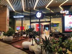 -CoCo都可(东城国贸店)