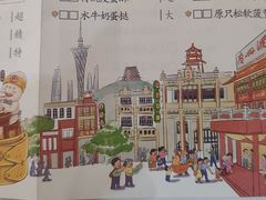 -广州酒家(昌岗地铁站店)