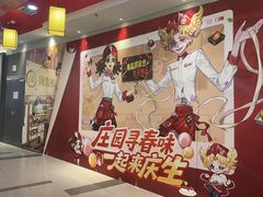 -海底捞火锅(长宁路龙之梦店)