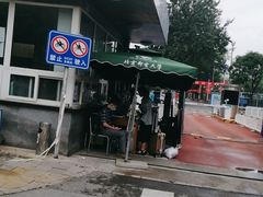 -北京邮电大学