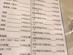 -振鼎鸡(天钥桥路店)