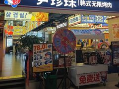 -龙湖西安曲江天街