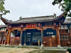 -川北道署