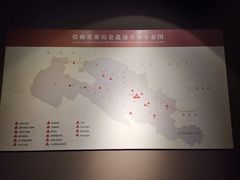 -张掖市博物馆