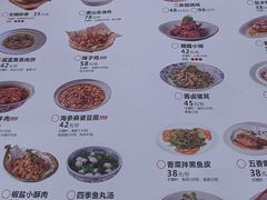 -二泉园老菜馆·百年无锡菜