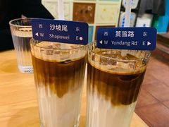 -默迹咖啡馆