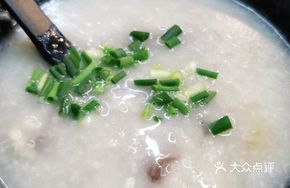 Signature Fish and Liver Porridge