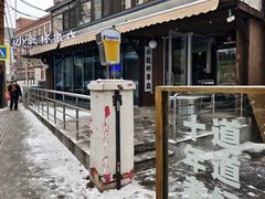 -小乾杯串店•16年沈阳烧烤(文安路店)