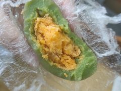蛋黄肉松青团-随园糕团(狮子桥店)