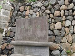 -渔梁坝