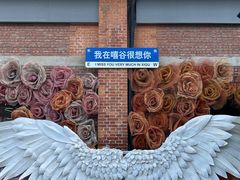 -云间粮仓