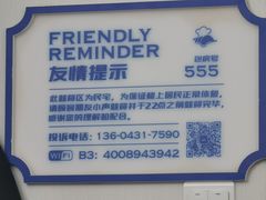 -小海丁