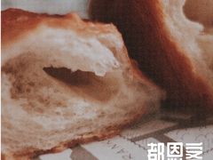 -都恩客(高岛屋百货店)
