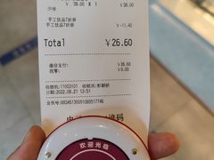 -COSTA COFFEE(吴江路店)