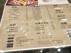 菜单-厝内小眷村(东二环泰禾店)